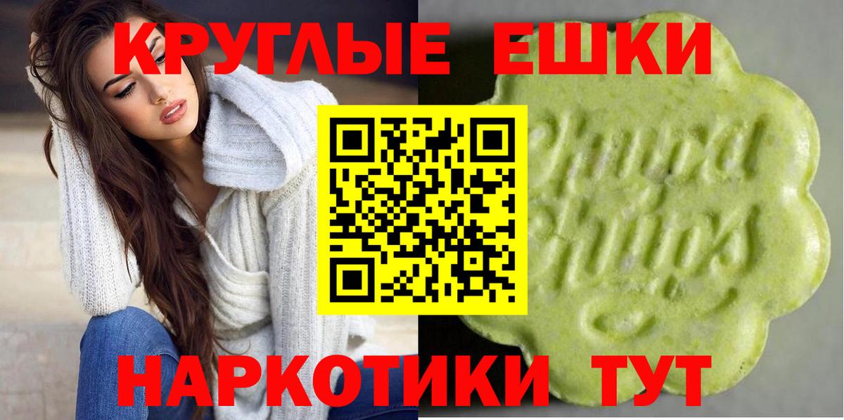 ЭКСТАЗИ VHQ Кимры