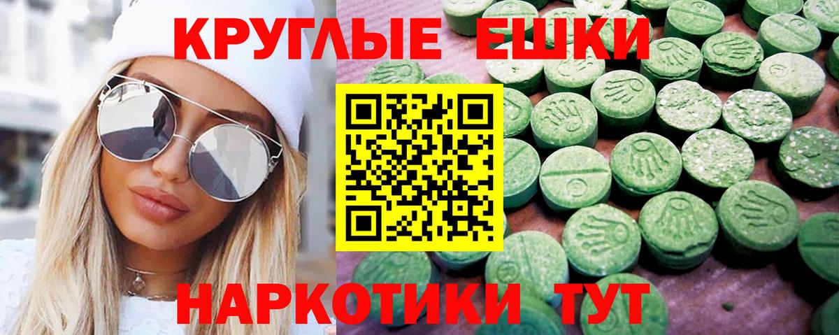 Кимры  Ecstasy Punisher  Вход с VPN  Ecstasy  Ecstasy ешки 