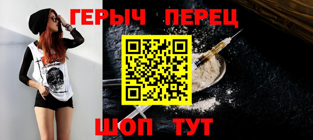 ГЕРОИН Афган Кимры