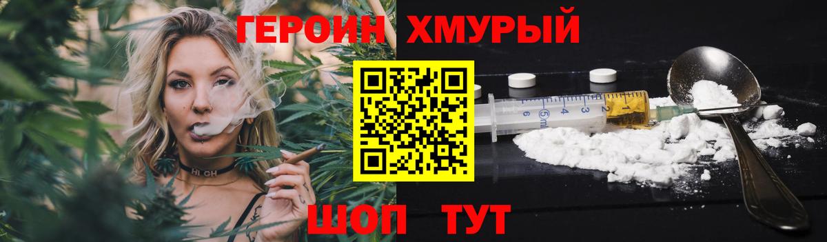 Кимры  ГЕРОИН Афган  Вход с VPN 