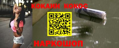 героин Кинель