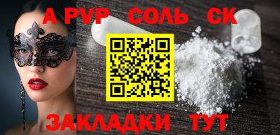 синтетический гашиш Кимры