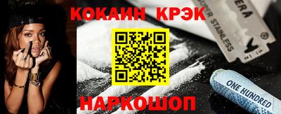 героин Кинель