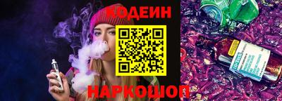 героин Кинель