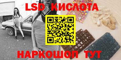 героин Кинель