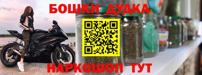 героин Кинель