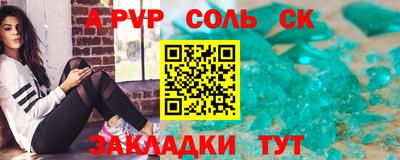 героин Кинель