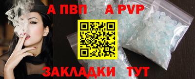 героин Кинель