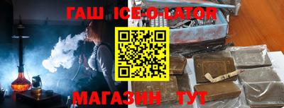 синтетический гашиш Кимры