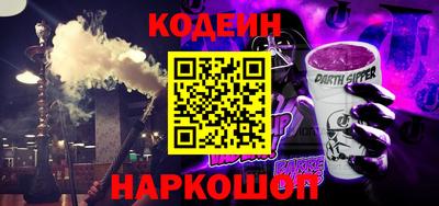 героин Кинель