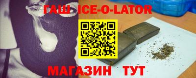 синтетический гашиш Кимры