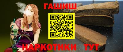 синтетический гашиш Кимры