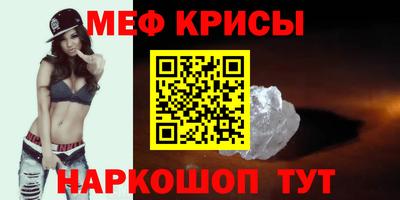 героин Кинель