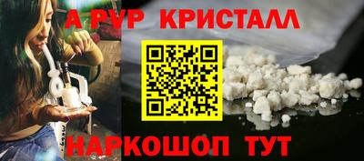 героин Кинель