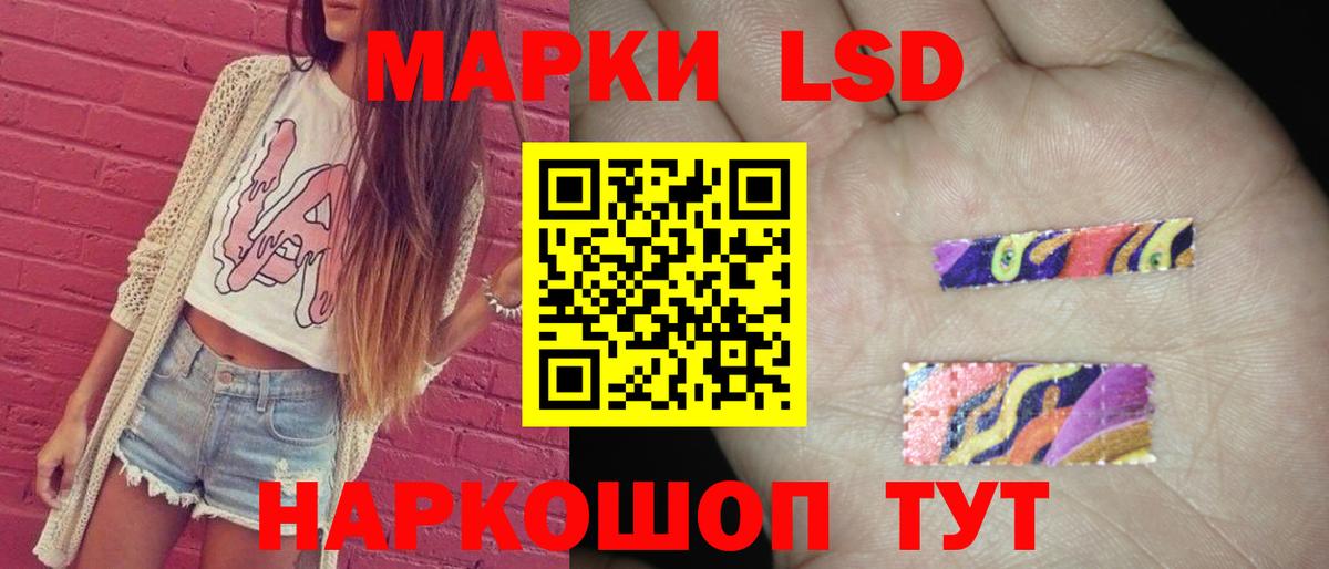 ЛСД экстази кислота  Вход с VPN  LSD-25 экстази кислота  Кимры 