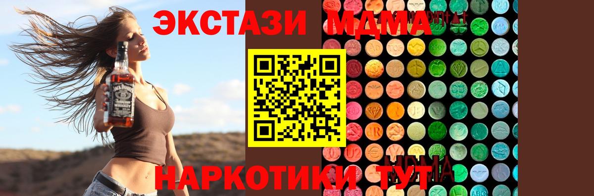 МДМА Molly Кимры