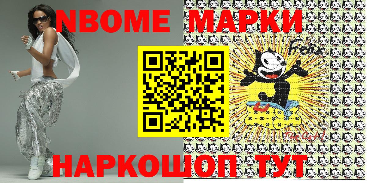 Наркотические марки 1,5мг  Вход с VPN  Наркотические марки 1,5мг  Наркотические марки  Кимры 