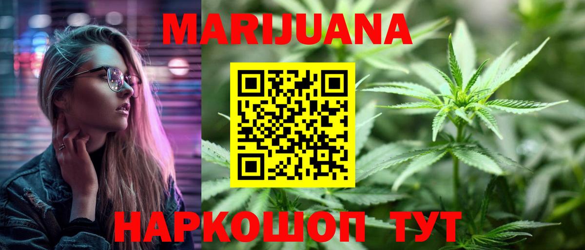 Марихуана OG Kush Кимры