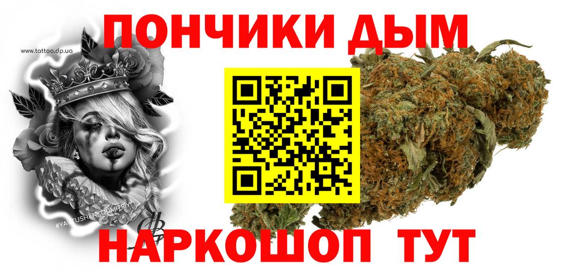 Кимры  Конопля OG Kush  Вход с VPN  Шишки марихуана THC 21%  Каннабис Bruce Banner 